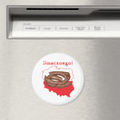 キエルバサスマッチネゴポーランドの地図 マグネット (インサイチュ (食洗機))