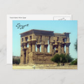 キオスク・トラヤン ポストカード (正面/裏面)