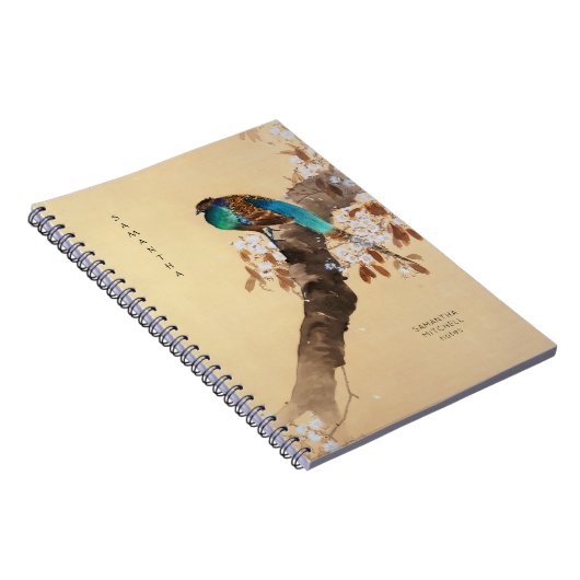 キジの美しい咲く木のヴィンテージ 日本の ノートブック (右側)
