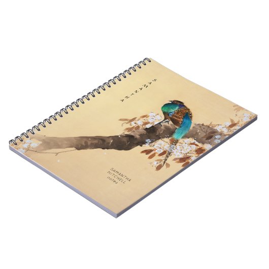 キジの美しい咲く木のヴィンテージ 日本の ノートブック (左側)