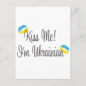 キスだ!私はウクライナ人 ポストカード (正面)