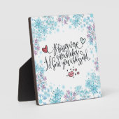 キスもしは吹雪だった私はあなたに吹雪を送る フォトプラーク (正面)