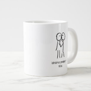 キスマグラブイラストレーション ジャンボコーヒーマグカップ