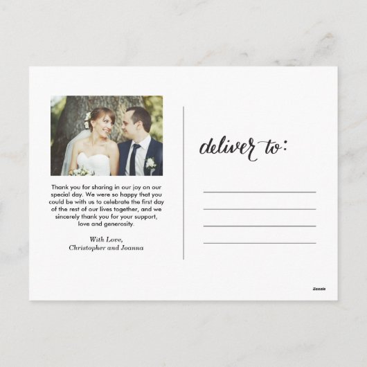 キスメリーの新婚クリスマスありがとう シーズンポストカード (裏面)