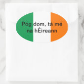 キス私アイリッシュのシール 楕円形シール (バッグ)