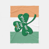キス私アイリッシュ フリースブランケット (正面)
