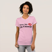 キス私中国の Tシャツ (正面フル)