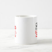 キス私…私はムスリムだ コーヒーマグカップ (中央)