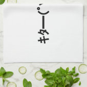 キタ!!絵文字キタ━━━(゜∀゜)━━━ッ!!加面地日本の キッチンタオル (折り畳み)