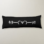 キタ!!絵文字キタ━━━(゜∀゜)━━━ッ!!加面地日本の ボディピロー (裏面)