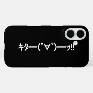 キタ!!絵文字キタ━━━(゜∀゜)━━━ッ!!加面地日本の iPhone 16ケース