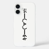キタ!!絵文字キタ━━━(゜∀゜)━━━ッ!!加面地日本の Case-Mate iPhoneケース (裏面)