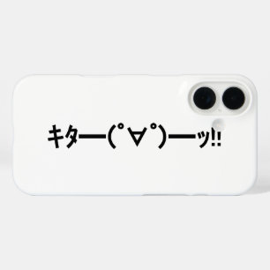 キタ!!絵文字キタ━━━(゜∀゜)━━━ッ!!加面地日本の iPhone 16ケース
