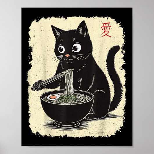 キッおもしろいテ食べンのラーメン日本のかわいいAnime Ca ポスター (正面)