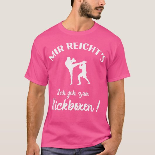 キックボクシングキックボクサーに行く Tシャツ (正面)