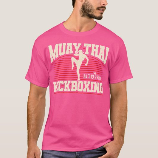 キックボクシングムエタイキックボクシング Tシャツ (正面)