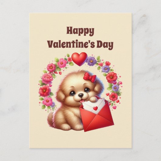 キッズかわいいハッピーバレンタインデー子犬 シーズンポストカード (正面)