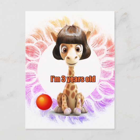 キッズのためのキリン誕生日 ポストカード (正面)