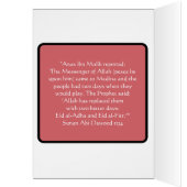 キッズイードカード – Eid Mubarak Little Star (内側 (左))