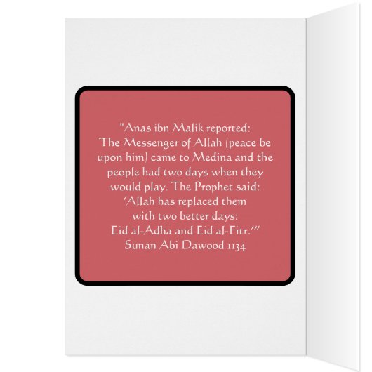 キッズイードカード – Eid Mubarak Little Star (内側 (左))