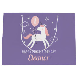 キッズキュートユニコーンパーソナライズされた誕生日 ラージペーパーバッグ