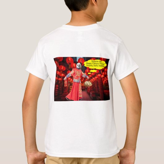 キッズティー。新年中国のおめでとう。 Tシャツ (裏面)