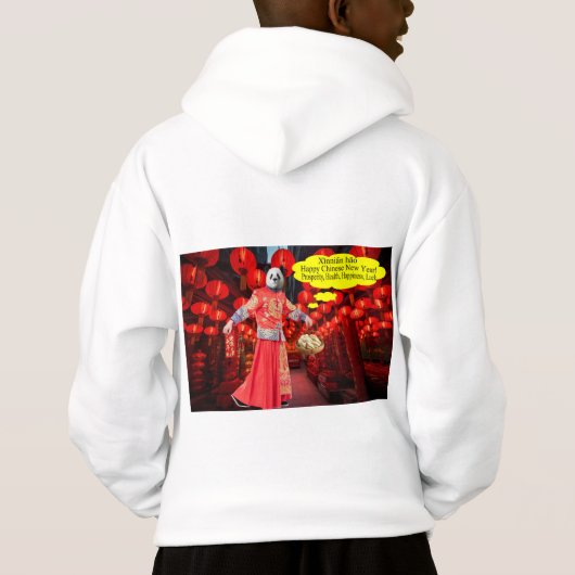 キッズフード付きスウェットシャツ。新年中国のおめでとう。 panda./man (裏面)