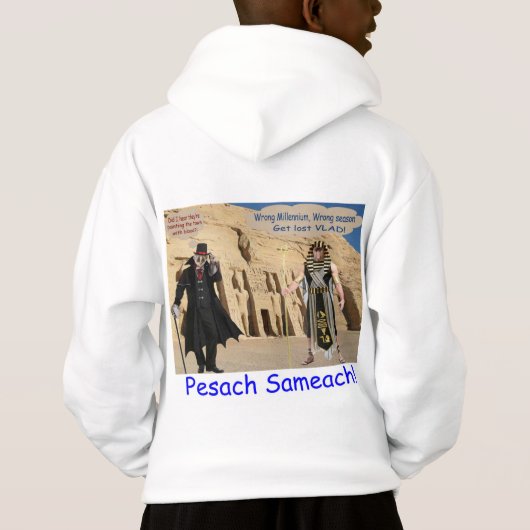 キッズフード付きスウェットシャツ。Happy Passover.ロリス/モンキー (裏面)