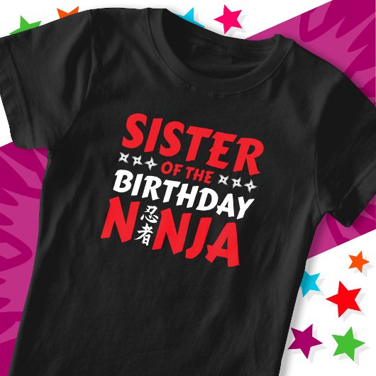 キッズ忍者パーティー空手シスター誕生日忍者 Tシャツ
