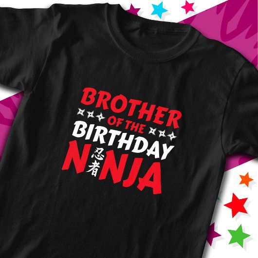 キッズ忍者パーティー空手ブラザーオブ誕生日忍者 Tシャツ