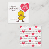 キッズ教室のあひる君 BE MINE 風船 バレンタイン ノートカード (正面/裏面)