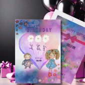 キッズ特別誕生日カードからMOMへ シーズンカード