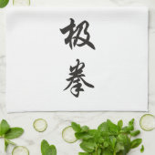 キッチンタオルカスタマイズ-  キッチンタオル (折り畳み)