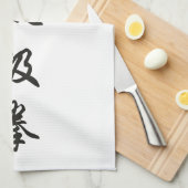 キッチンタオルカスタマイズ-  キッチンタオル (四つ折り)