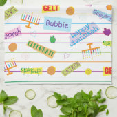 キッチンタオル「ハヌカーパーティー」 キッチンタオル (折り畳み)