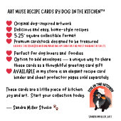 キッチン計量換算表 両面 招待状