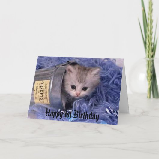 キッテンハッピーファースト誕生日 カード (正面)