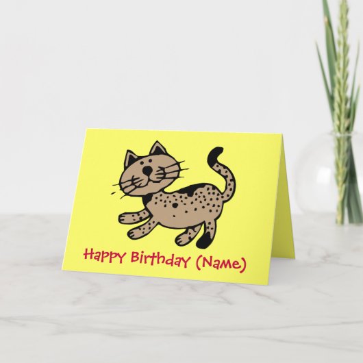 キットKat カード (正面)