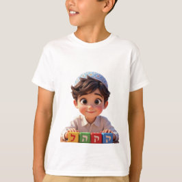 キッパーをかぶったユダヤ人の可愛い少年Tシャツ Tシャツ
