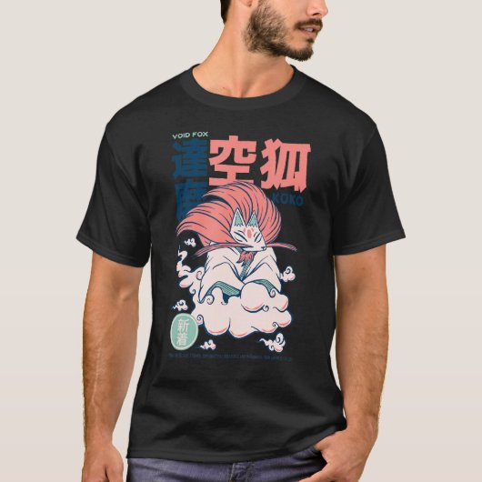 キツネとして日本の良い風情の妖怪 Tシャツ (正面)