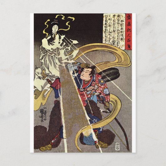 キツネの女神の亡霊に直面している人 ポストカード (正面)