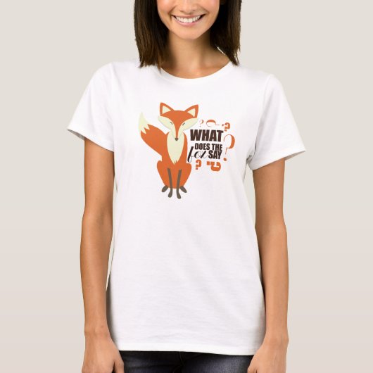 キツネは何を言いますか。 Tシャツ (正面)