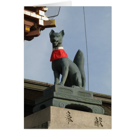 キツネキツネ(キツネ)と宝石の入り口カード (正面)