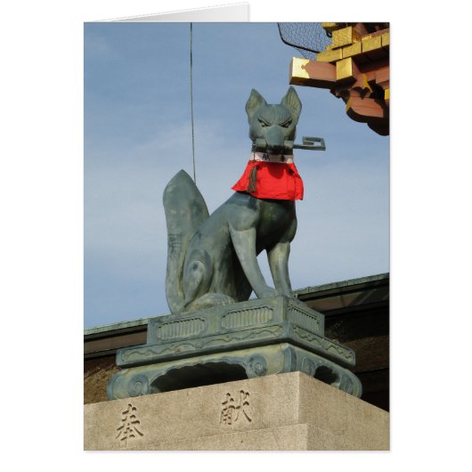 キツネキツネ(キツネ)鍵入りマウスカード (正面)