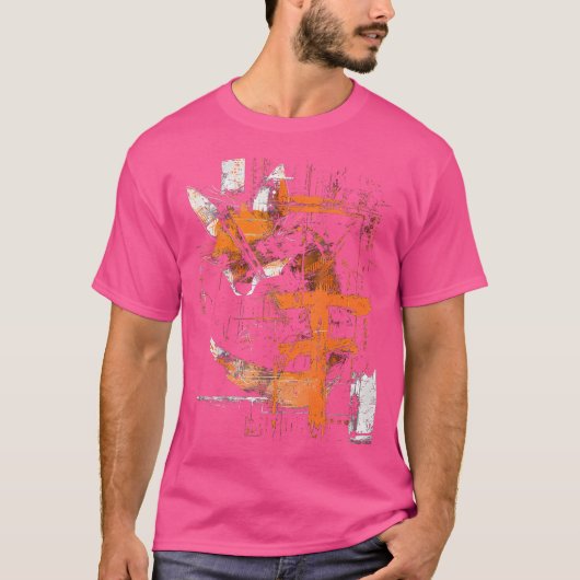 キツネ文字抽象芸術動物幾何学芸術キツネ Tシャツ (正面)