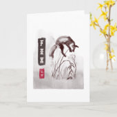 キツネ狐狸日本のスタイル墨絵 カード (黄色い花)