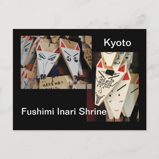 キツネ絵馬 ポストカード (正面)