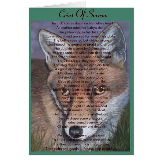 キツネ野生動物ストップ写真の苦しみ詩 (正面)