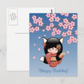 キツネ コケシ人形 - 黒狐 ゲイシャ 誕生日 ポストカード (正面/裏面)