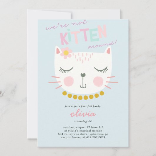 キティキャット子供の誕生日招待状 招待状 (正面)
